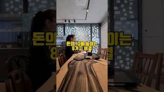 돈 IQ 높이는 8가지 방법 #재테크방법