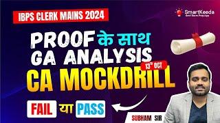  Complete GA Analysis of IBPS Clerk Mains 2024 |  13 October 2024 | Subham Sir