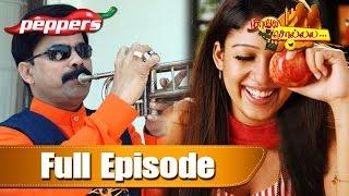 Tamil Movie Gossip - Nanga Sollala | Full Episode | March 18