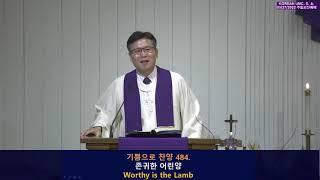 3/27/2022 Korean UMC 샌안토니오 한인연합감리교회 주일 오전예배