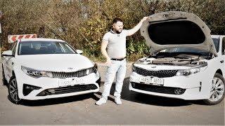 Kia Optima 2.0 vs 2.4 Обзор, Тест-Драйв и Замер разгона