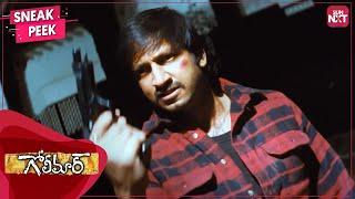 An Encounter Specialist turns into a Gangster | Golimar | Telugu | Gopichand | SUN NXT