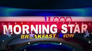 Morning Star Breakfast Show [20th December 2024 ]