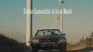 Željko Samardžić & Saša Matić - Nekada i sad (Official video) 2022