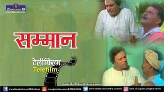 Samman | Telefilm