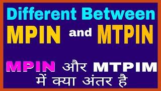 Different between MPIN and MTPIN || How to change indian bank mpin and mtpin ||