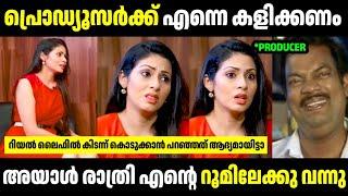 പ്രോഡക്ർക്ക് എന്നെ കളിക്കണം  | Troll Malayalam | Malayalam Troll | Mallu Rasikan2.0