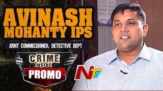 Crime Inside With IPS Avinash Mohanty | Promo | NTV Crime Inside with Vaitla | Exclusive Interview