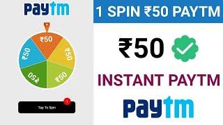 Spin To Win Paytm Cash || Get Unlimited Spin And Earn Real Money || 100% Working..