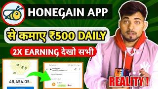HoneyGain Fast Earning Tricks | HoneyGain app se paise kaise kamaye | HoneyGain App Payment Proof