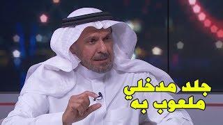 سعد الفقيه يجلد سعوديا حاول مناقشته حول حديث وان جلد ظهرك وأخذ مالك