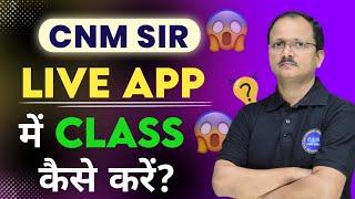 CNM Sir Live App से कैसे जुड़ें ?