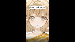 How I color eye 目の塗り方  #digitalart #arttutorial #art #illustrationmaking #イラストメイキング #イラスト#animeart