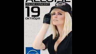 ALLOISE - LIVE CONCERT ONLINE