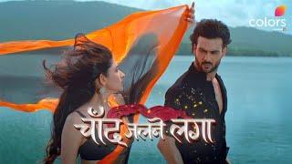 Chand Jalne Laga | Full Song | Kanika Mann, Vishal Aditya Singh | Coming Soon on Colors