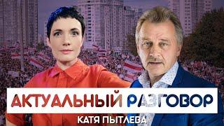 ПОРТРЕТНАЯ ГАЛЕРЕЯ - обаятельная Катя Пытлева
