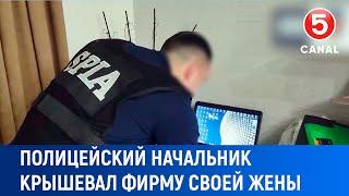 Полицейский начальник крышевал фирму своей жены