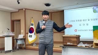 봄벌 깨우기 봄철봉군관리 토종벌 양봉 김대립