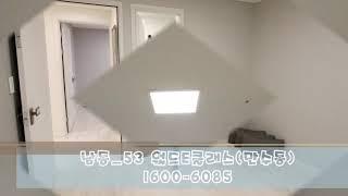 ▶[남동구 신축빌라] 만수동 월드E클래스