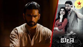 Villa(Pizza 2) Movie Best Scenes | Ashok Selvan Found The Map | Sanchita Shetty | Star Maa