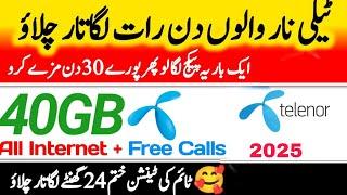 Telenor New Monthly Net Pkg 2025 | Telenor 40GB Internet Package | Nomi Technical