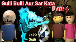 Gulli Bulli Aur Sar Kata Part 4 | Animated Horror Stories In Hindi 2023 Horror| Make Joke Horror