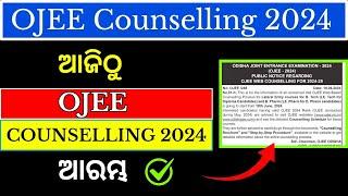 OJEE Counselling 2024 Date Officially Published For Le-Tech And Le -Pharm | OJEE Counselling 2024 |