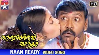 Varushamellam Vasantham Movie Songs | Naan Ready Song | Manoj | Anita | Raghava | Chitra