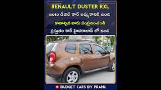 Sold Out ️ #duster #renaultcars #duster4x4 #carslovers #usedcars #hyderabad #trendingshorts