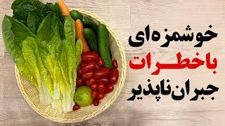 اگر فکر میکنی مفیده سخت در اشتباهی