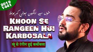 Nohay 2019 | Khoon Se Rangeen Hui Karbala | Syed Mohammad Raza Gopalpuri 2019 | New Noha 2019/1441