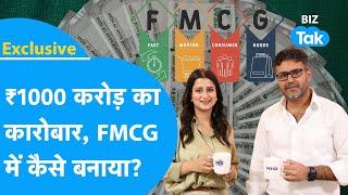 FMCG कंपनी के लिए बेचा घरबार, आज ₹1000 Crore का है कारोबार! |VEEBA Success Story| Viraj Bahl|BIZ Tak