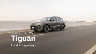 The all-new Tiguan | For all life’s journeys