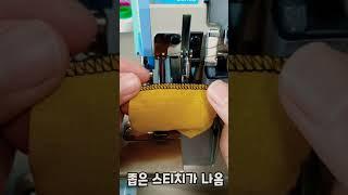 페가수스 M900 공업용 오버록으로 인터록하기 1단계!!   왼쪽바늘 제거만 먼저 해도 좁게 나옵니다!  다음 단계는 다음번에+-+