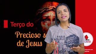 Terço do Precioso Sangue de Jesus | Raquel Carpenter | Comunidade Água Viva