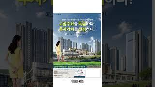매월 1500만원 임대료 받는 천안 상가분양 중- 미라클 부동산-