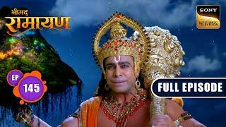 Lakshman के प्राण बचाने के लिए Hanuman Ji उठा लाए पर्वत | Shrimad Ramayan - Ep 145 | Full Episode