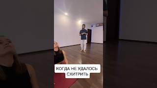 #yoga #йогаспб #хатхайога #аштангайога