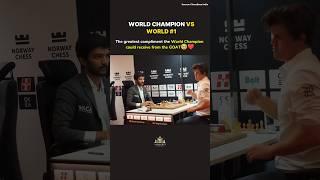 The greatest compliment by Magnus to World Champion Gukesh ️#chess #gukesh #magnuscarlsen #shorts