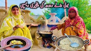 Boli wale Doodh ki Panjiri Recipe  || Village Life Mud House Family Vlogs || Happy Village Family