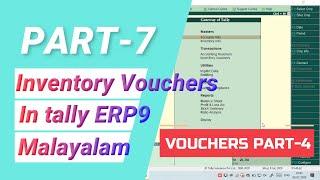 How to enter Stock Journal and Physical Stock Voucher in Tally ERP9 in Malayalam