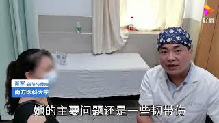 大量的运动会给身体带来什么影响？肖教授：小心把身体练坏了！