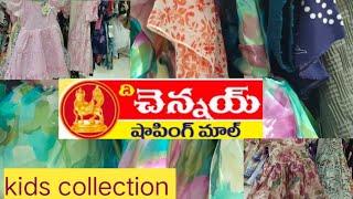 Chennai Shopping mall Kids wear collection||sankranthi offers||kids collection||shopping Vlog telugu