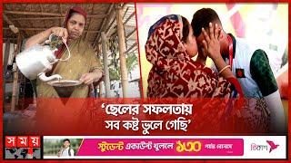 আর্চার সাগরের মায়ের সংগ্রামের গল্প | Sagor Islam | Bangladesh Archery | Paris Olympics 2024 |SomoyTV