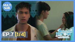 Addicted Heroin รักร้ายนายเสพติด | EP.7 [1/4]