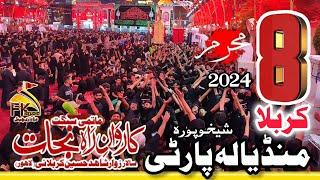 8 Muharram 2024 Karbala | Matami Sangat Karwan Rah e Nijat | Mandiala Party Nohay | Complete Pursa