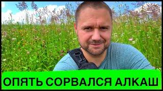 Я Трезвый. ПРИЧИНЫ АЛКОГОЛЬНЫХ СРЫВОВ! КАК ИЗБЕЖАТЬ АЛКОГОЛЬНЫЙ СРЫВ! КОНТРОЛЬ НАД СОБОЙ!