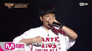 SMTM9 [2회] '랩으로 보여줄 영향력' 강력한 우승후보, 릴보이 @2차 예선 EP.2 201023 | Mnet 201023 방송