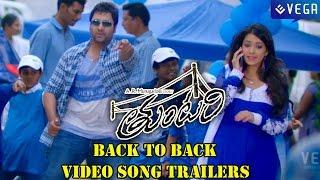 Tuntari Movie || Back to Back Video Songs