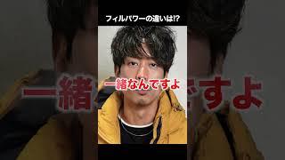 【ピレネックス】フランスでベストセラーのダウンジャケット#shorts